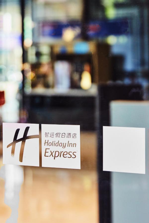 Holiday Inn Express Kaohsiung Love River, An Ihg Hotel 외부 사진